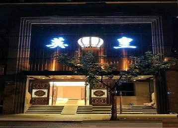 景德镇哪个KTV出台陪酒服务好-英皇国际KTV消费服务点评