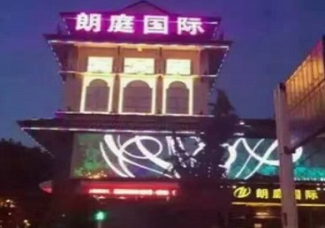 景德镇最好高档KTV佳丽陪酒质量好-朗廷国际KTV美女多消费体验